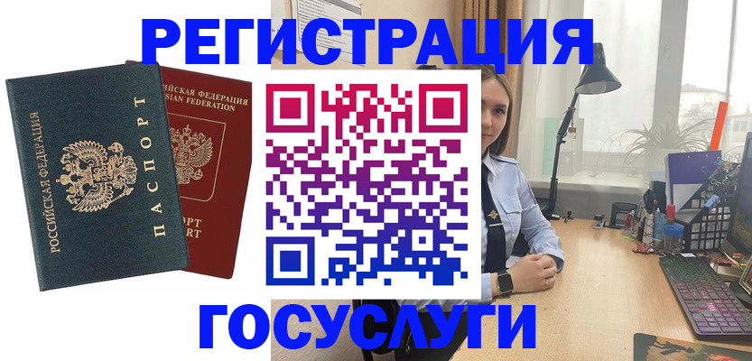 прописка иностранных граждан в Грозном